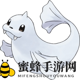 《口袋妖怪复刻》萌宠小海狮：憨态可掬的海洋精灵，水冰技能助战力惊人