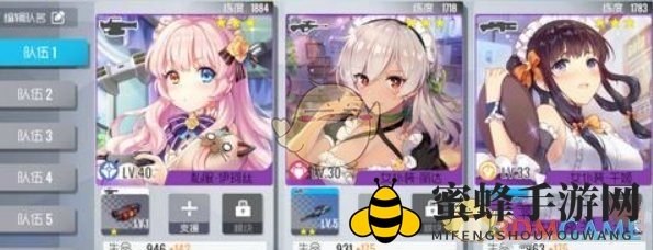 《双生视界：少女咖啡枪2》平民阵容搭配攻略