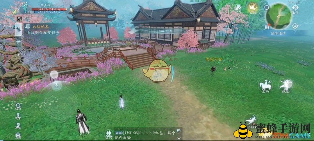 《剑网3无界》简化版轻功使用
