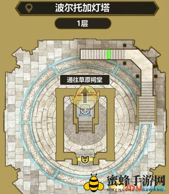 《勇者斗恶龙3 HD2D重制版》最后的钥匙使用方法