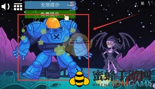《史上最贱的小游戏之电动2》第五关攻略