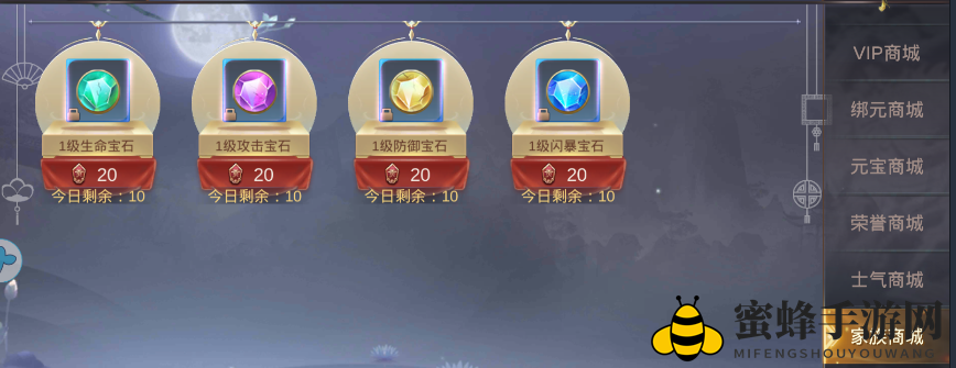 《剑舞九天》每日挑战玩法攻略