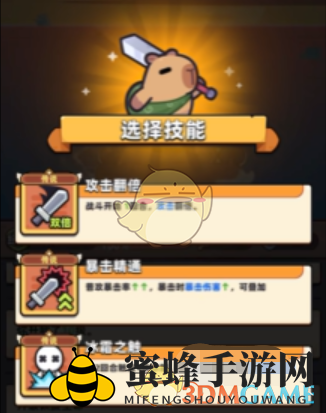 《冒险者日记》金币获取途径