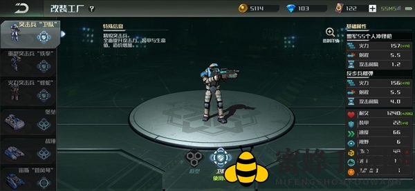 《全球行动》联盟军兵种选择推荐