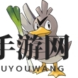 《口袋妖怪复刻》大葱鸭图鉴介绍