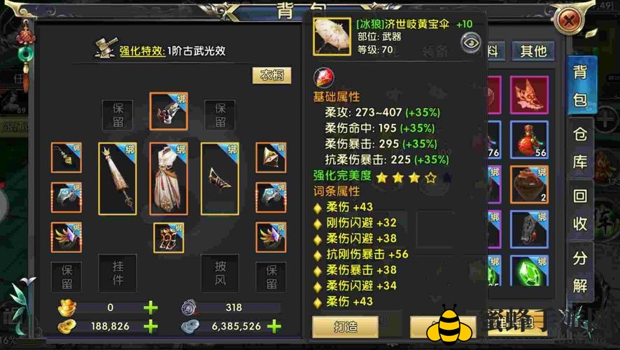 《卧虎藏龙2》快速提升战斗力攻略一览