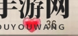 《叛逆性百万亚瑟王》职人系统攻略