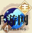 《决胜之心》英灵战将角色介绍