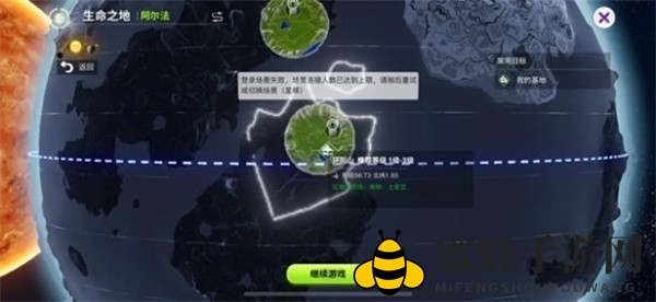 《创造吧我们的星球》画面太卡解决方法