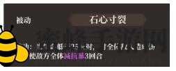 《古剑奇谭木语人》四封阁天火boss打法攻略