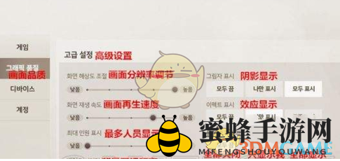 《剑灵革命》设置中文教程