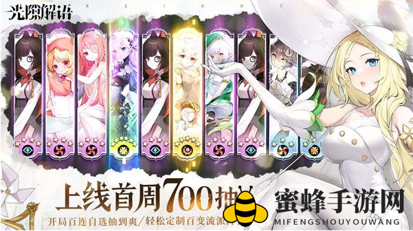 《光隙解语》弥留魔药武器介绍一览
