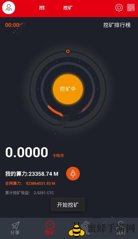 《卡特坊》挖矿方法介绍