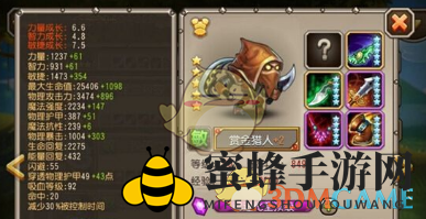 《刀塔传奇》赏金猎人：隐身猎手，悬赏战场，双倍伤害制霸江湖