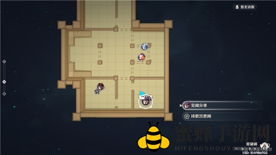 《原神》家园赠礼领取方法