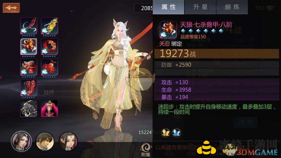 《剑侠世界3》PK职业选择推荐