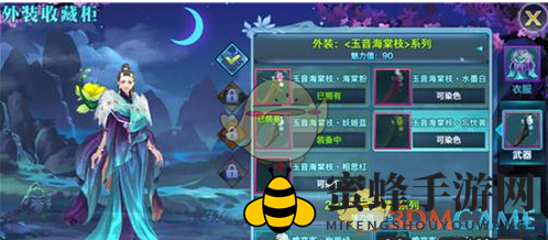《剑侠情缘手游》魅力值攻略全解析