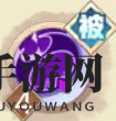 《决胜之心》觅法刺客角色介绍
