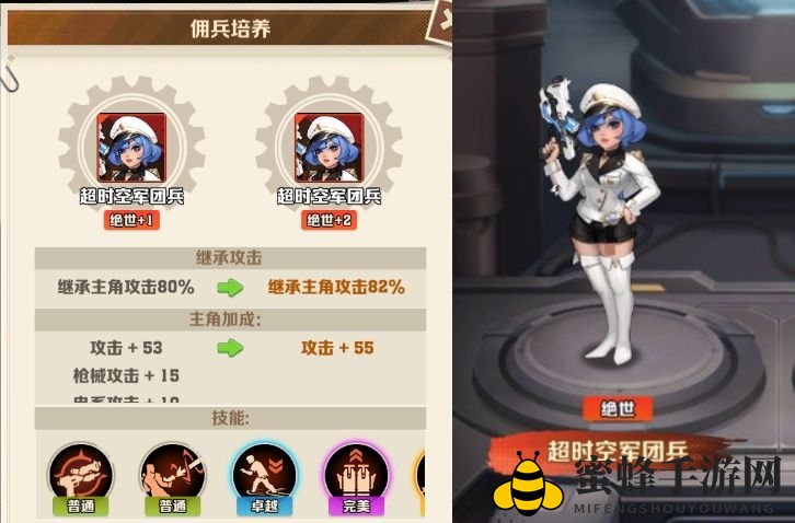《向僵尸开炮》157关海域雾礁闯关攻略