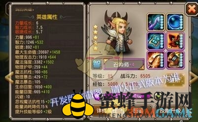 《刀塔传奇》卡尔连招秘籍：掌握精髓，独步刀塔舞台