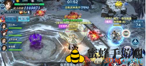 《剑侠情缘手游》凌绝峰第七层荒城之外打法攻略
