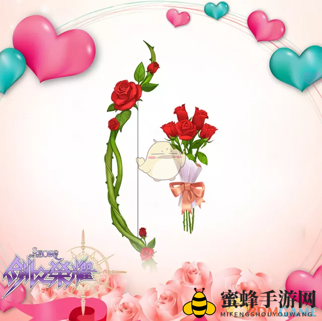 《剑之荣耀》武器皮肤介绍