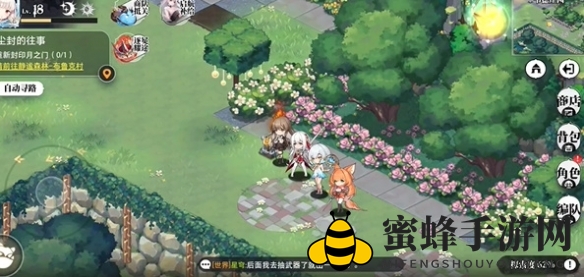 《光隙解语》韦德庄园水晶花园宝箱位置介绍一览