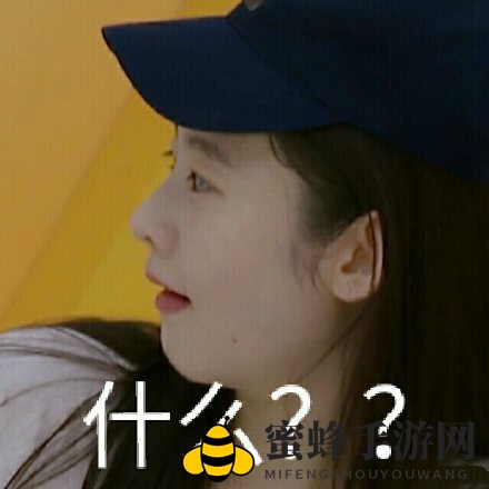 创造营2020张艺凡表情包大全