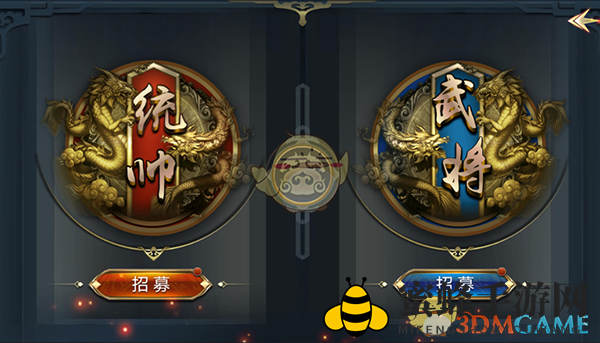 烽火招募，英雄集结江湖