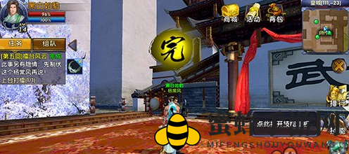 《卧虎藏龙2》武器强化玩法介绍
