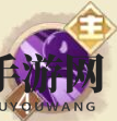 《决胜之心》逐星影舞角色介绍