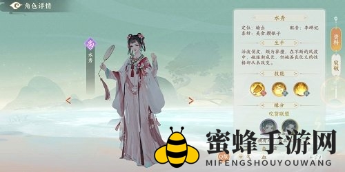 《凌云诺》无敌阵容组建秘籍