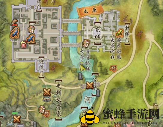 《剑网3》日行一善成就攻略