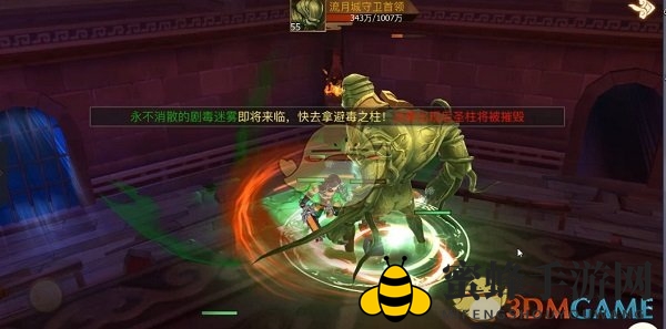 《古剑奇谭二》手游六十级英雄副本流月据点攻略