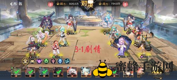 《双生幻想》镜像黑兔3-1通关攻略