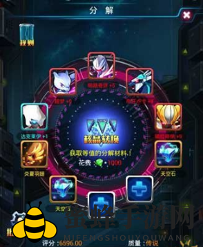 皮卡丘宝典：星辉闪耀，装备收集攻略大揭秘