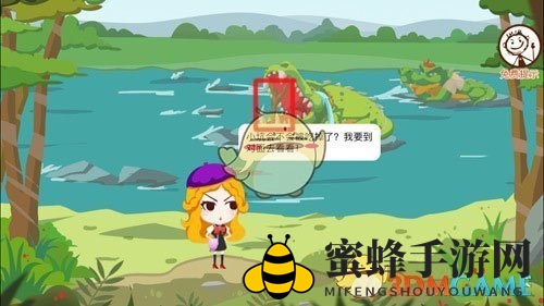 史小坑惊险逃脱：鳄鱼木棍奇遇记