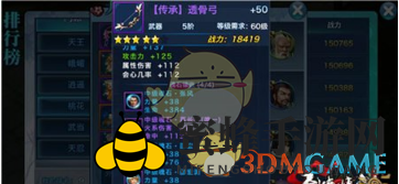 《剑侠情缘手游》省钱武器打造策略