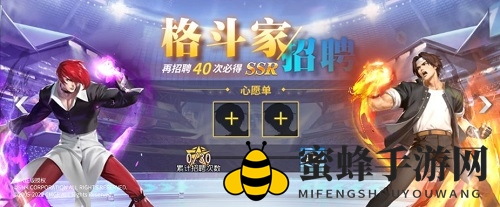 《全明星激斗》钻石使用技巧