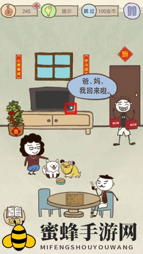 《史上最坑爹游戏16》第18关绝密破解技巧曝光，轻松通关攻略大揭秘！
