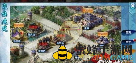 《剑侠情缘手游》家族管理秘诀大公开