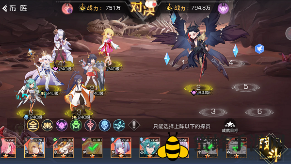 《双生幻想》涂山剧情第三章第三关通关攻略