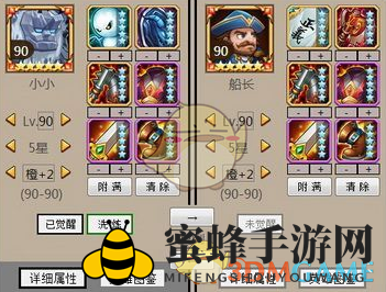 《刀塔传奇》橙2小小实力解析：前排霸主蜕变之路