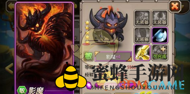 《刀塔传奇》影魔竞技场攻略：最强阵容搭配技巧揭秘