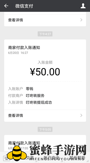 《叮咚赚》app官方版下载