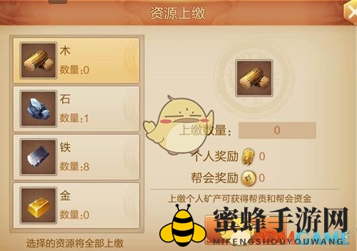 《刀剑斗神传》矿洞秘境攻略揭秘