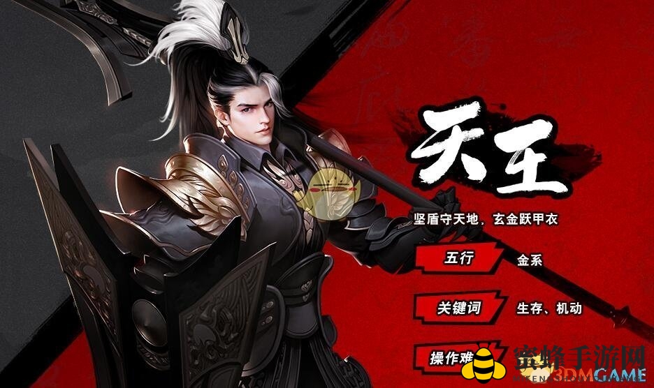 剑侠江湖：揭秘平民玩家首选职业，轻松升级攻略
