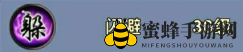 《卧虎藏龙2》外形与实力并存的职业——唐门