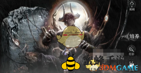 《古魂手游》强力魂核推荐