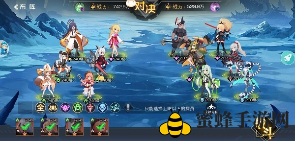 《双生幻想》涂山剧情第三章第五关通关攻略